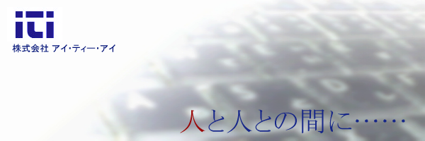 ITI - ЃACEeB[EAC